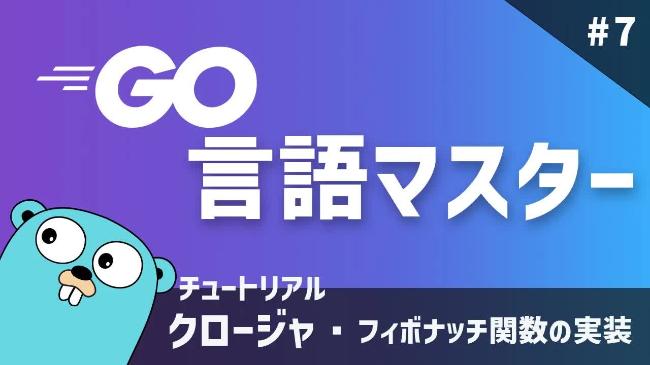 WebSocket入門 〜チャットアプリも作れるリアルタイム双方向通信を学ぼう〜 - TECH TODAY