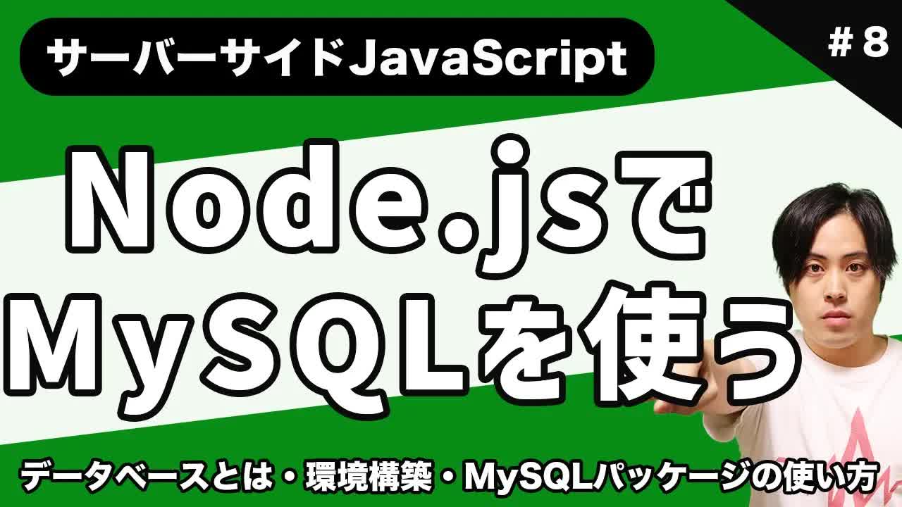 詳説Node.js: APIリファレンスと用例 | 豊沢 聡 |本 | 通販 | Amazon